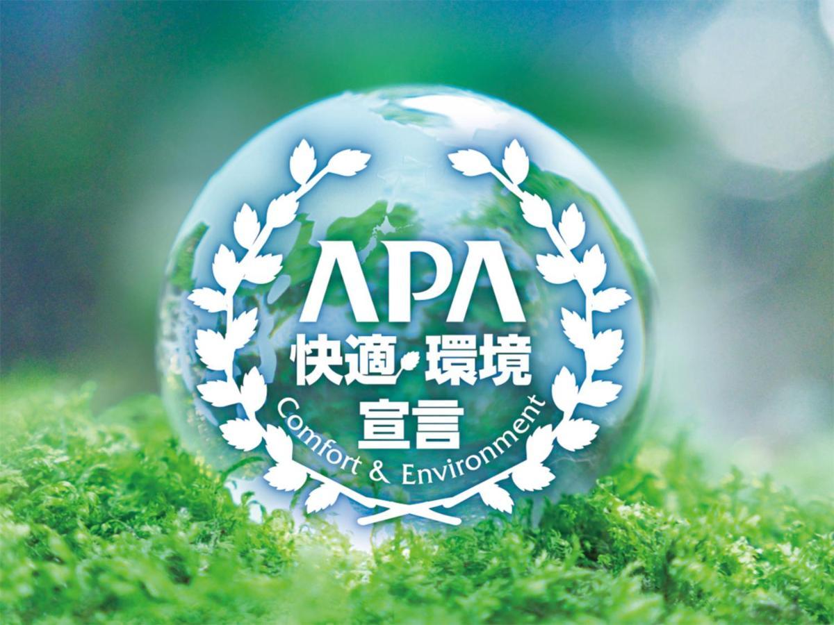 Apa Hotel Shimbashi Onarimon Tokyo prefektur Exteriör bild