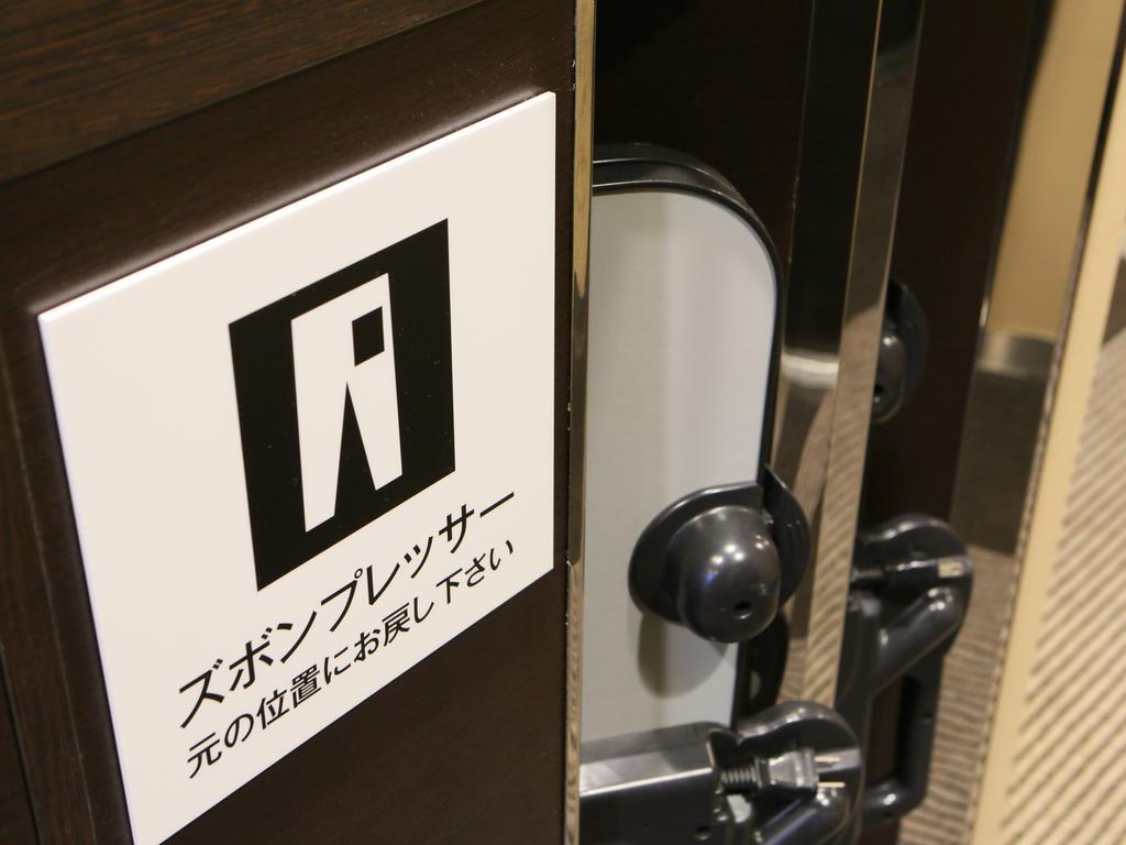 Apa Hotel Shimbashi Onarimon Tokyo prefektur Exteriör bild